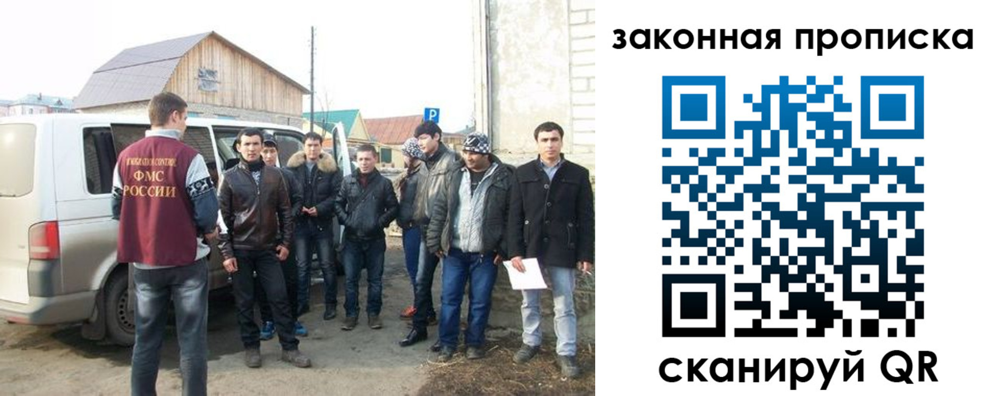временная регистрация гарантия в Ипатово
