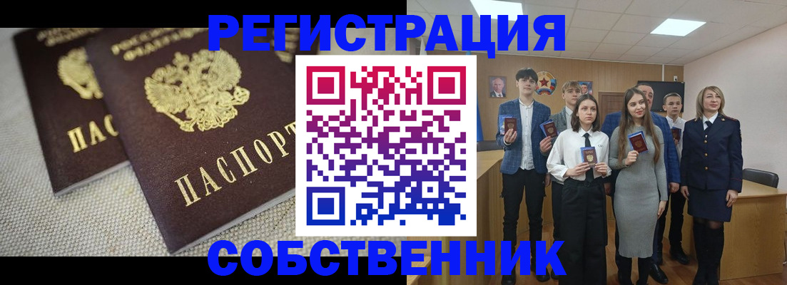 форма 3 в Ипатово