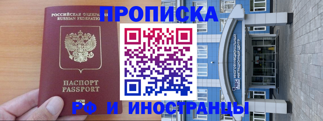 регистрация для дет. сада в Ипатово